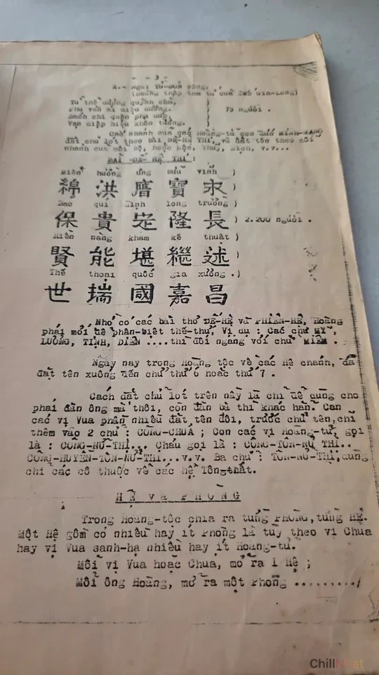 Gia Phổ Phòng Tuy Biên Quận Công được gia đình Trà My lưu giữ đến nay